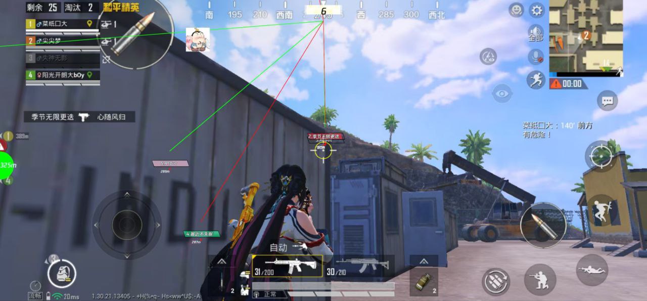 如何选择可靠的和平精英辅助？的配图，内容相关：过度依赖辅助可能导致玩家技术退化，一旦失去外挂便无法正常游戏。建议将辅助作为临时提升体验的工具，而非...